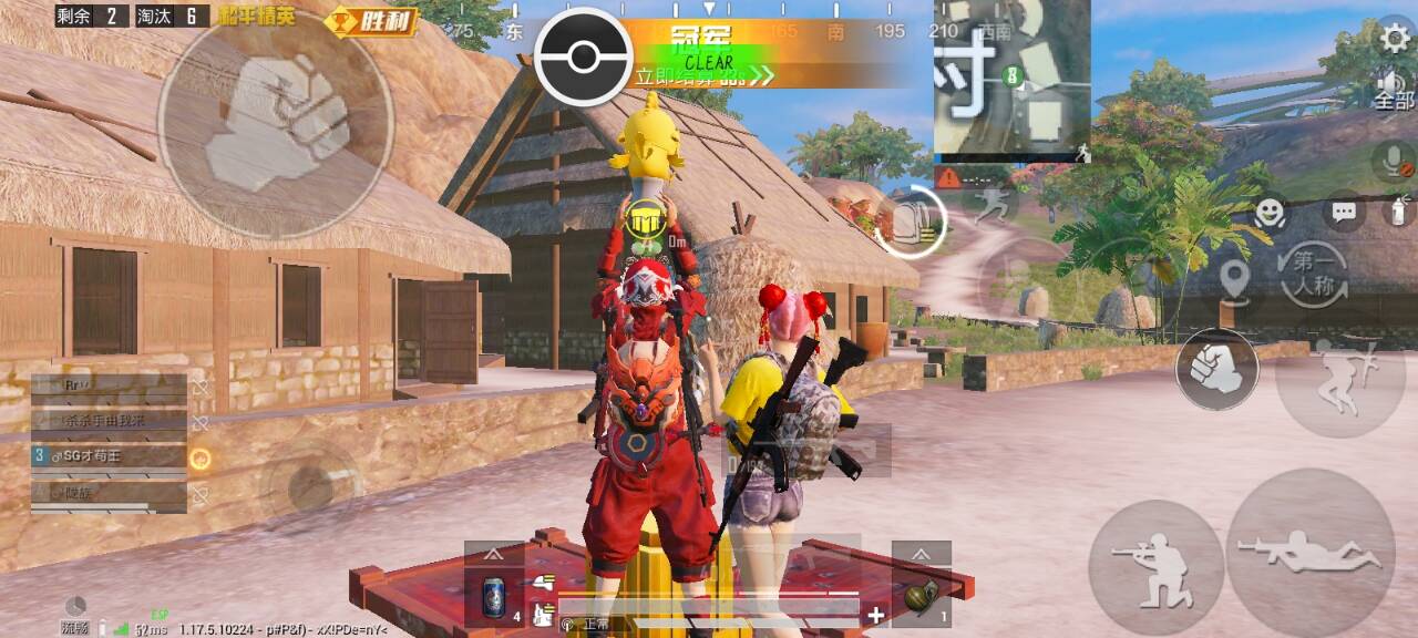 和平精英辅助【麦当劳直装V1.23稳定版】✅锁头胸脚✅自瞄预警✅自瞄范围调节✅自瞄高度调节✅ ✅内置全防✅