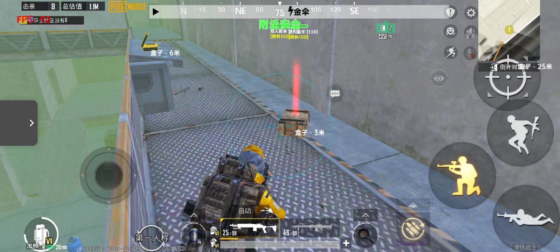 和平精英辅助【骑士直装】【雷神直装】范围打击 雷达预警 皮肤美化  掩体变色 漏打追踪 范围追踪