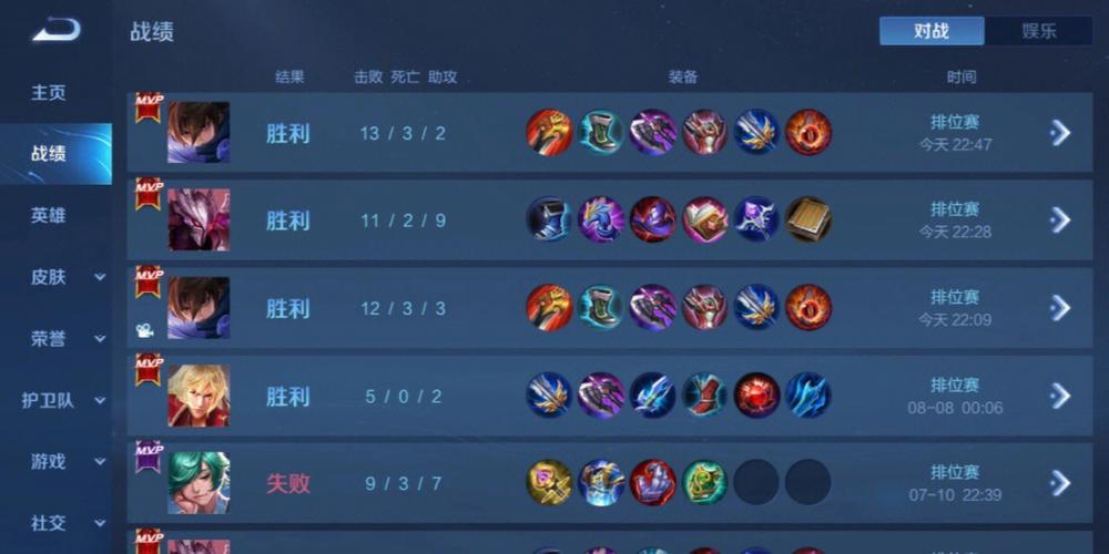 和平精英【德尔塔】模拟器辅助