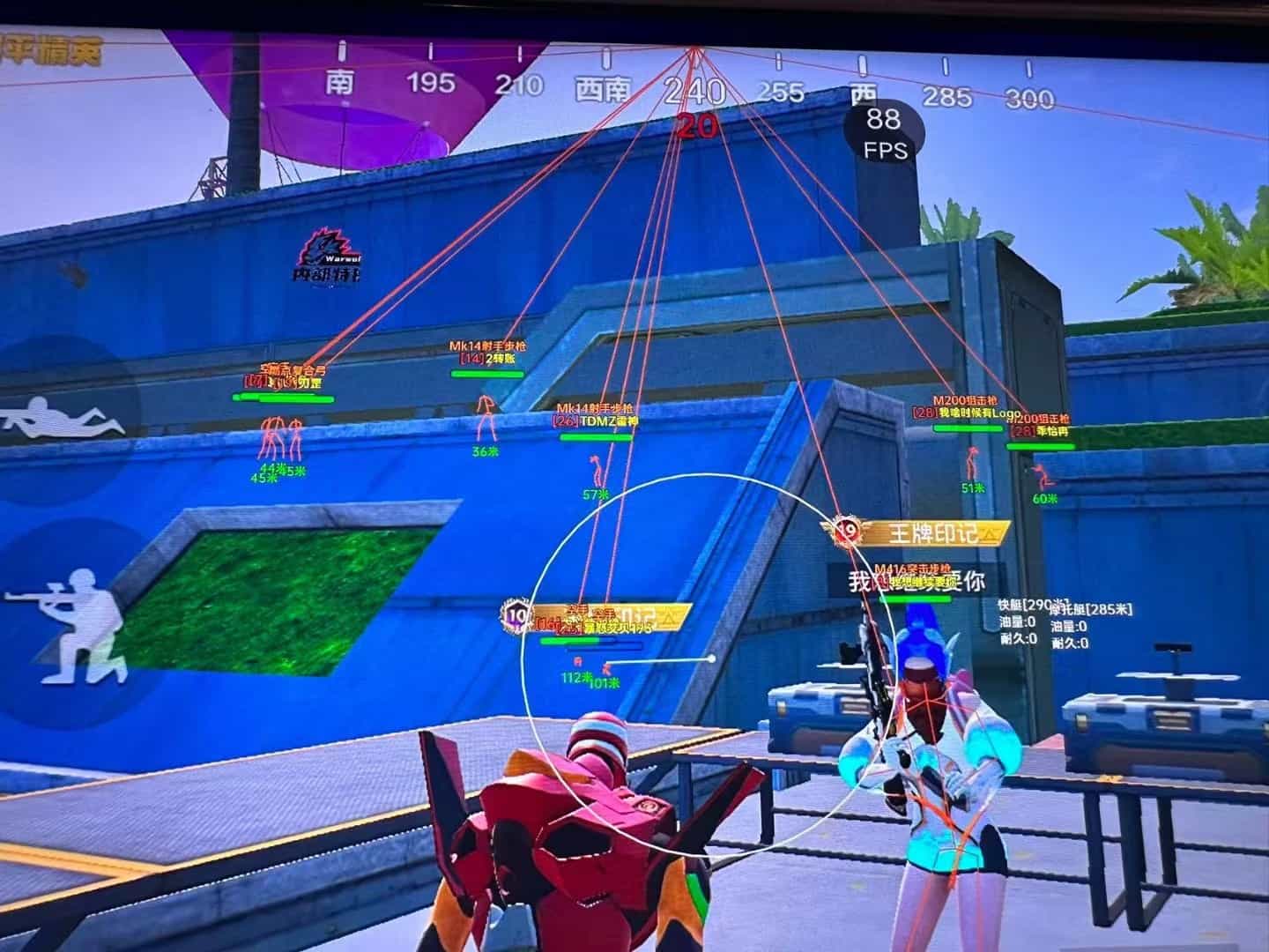 王者荣耀辅助【劳斯莱斯一体直装】英雄透视 人物透视 地图头像 射线方框 上帝视角 名字变色 漏人绘制 野怪显示 野怪计时 显示兵线 自身视野 头顶技能