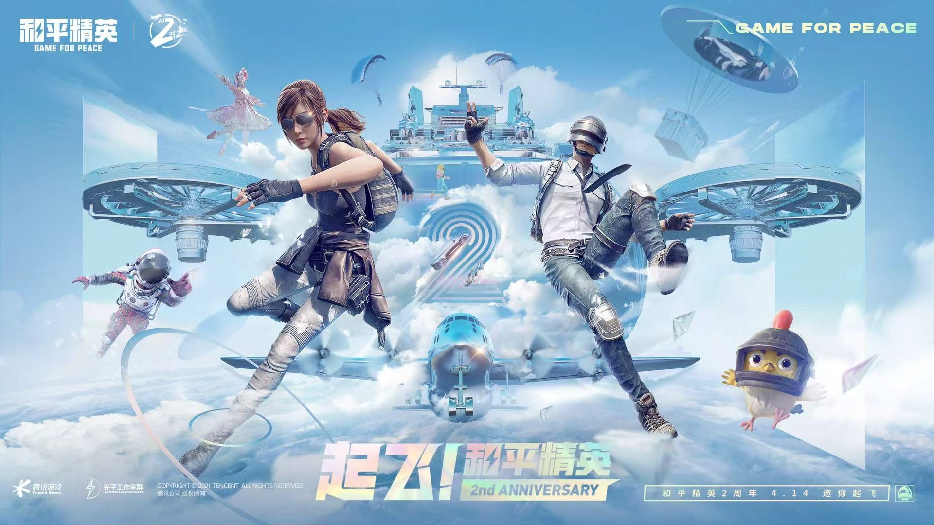 和平精英腾讯模拟器辅助【山猫单范围】天卡 支持新赛季 无后座 范围伤害 子弹追踪